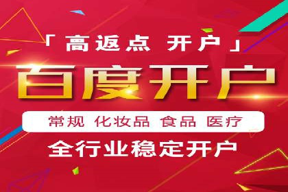 百度推广服务费：打造高效营销团队的利器